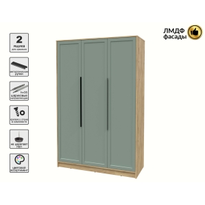 Шкаф распашной Тренд КТ-Ш3 (Дуб золотой ЛДСП/ Мята ЛМДФ) Ш1360 В2128 Г547